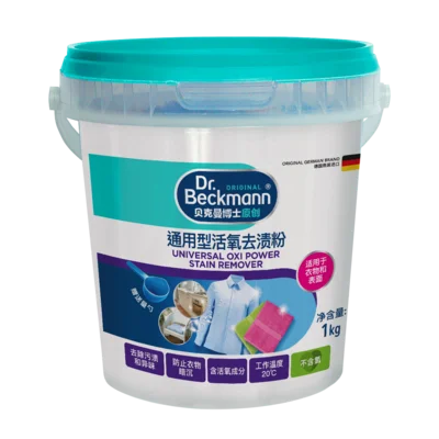 通用型活氧去渍粉 Universal Oxi Power Stain Remover – 白色塑料桶,青绿色盖子和提手,内装粉末清洁产品,蓝紫色标签设计。