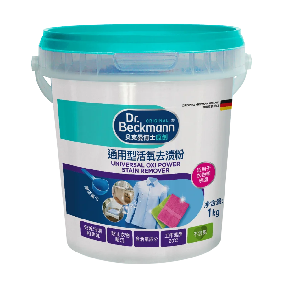 通用型活氧去渍粉 Universal Oxi Power Stain Remover – 白色塑料桶,青绿色盖子和提手,内装粉末清洁产品,蓝紫色标签设计。