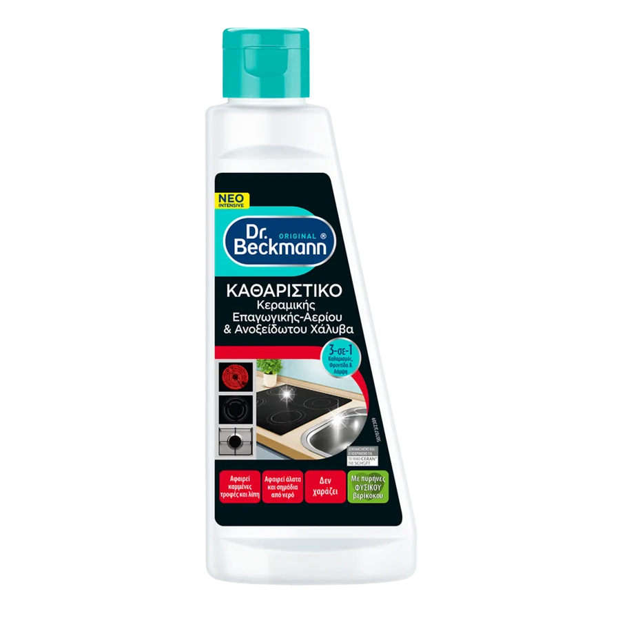 Kαθαριστικό κεραμικής-επαγωγικής-αερίου & inox επιφανειών