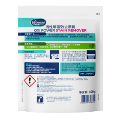 活性氧强效去渍粉 Oxi Power Stain Remover – 白色可重新密封的软包,印有蓝绿色和深蓝色分块设计,包含中英文产品信息和使用说明。