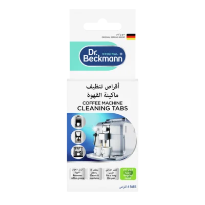 أقراص تنظيف ماكينة القهوة