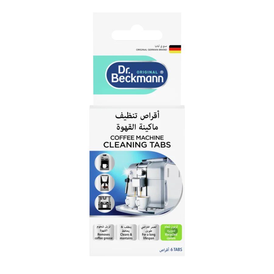 أقراص تنظيف ماكينة القهوة