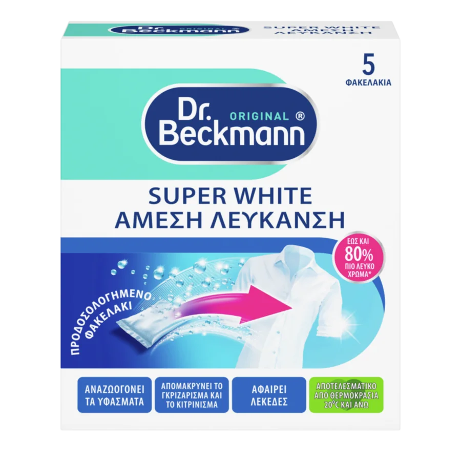 Super White Aμεση λευκανση