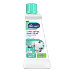 ステインデビルス　機械油/ペンキ用-small