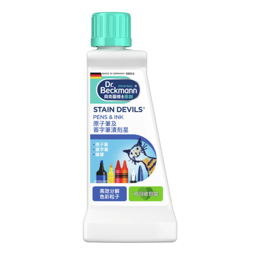 Stain Devils  原子筆及簽字筆漬剋星