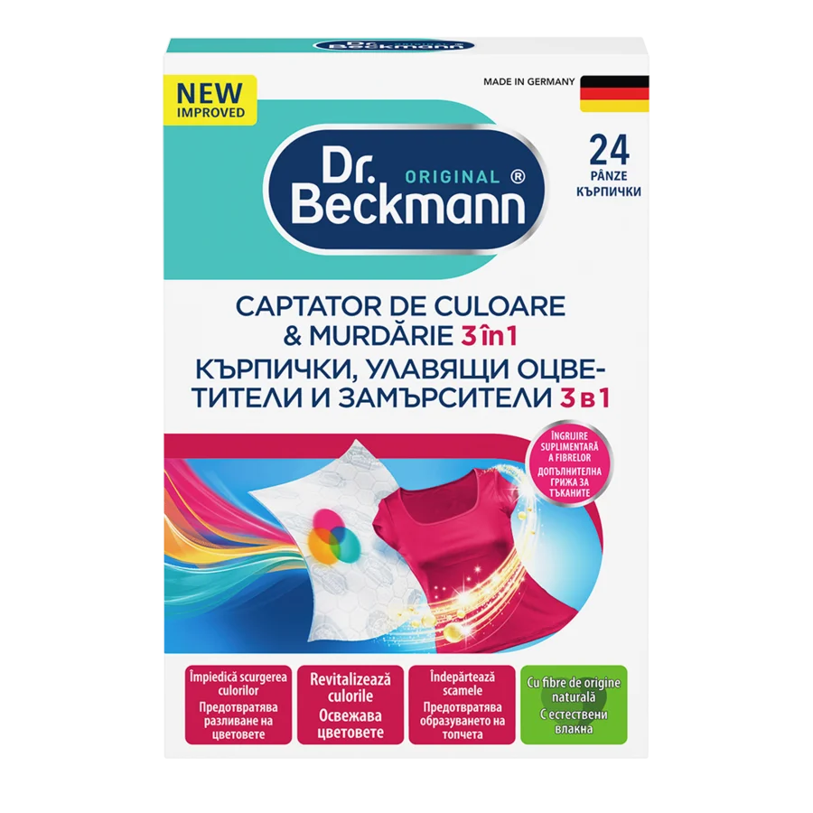 Kърпички, улавящи оцветители и замърсители 3 в 1