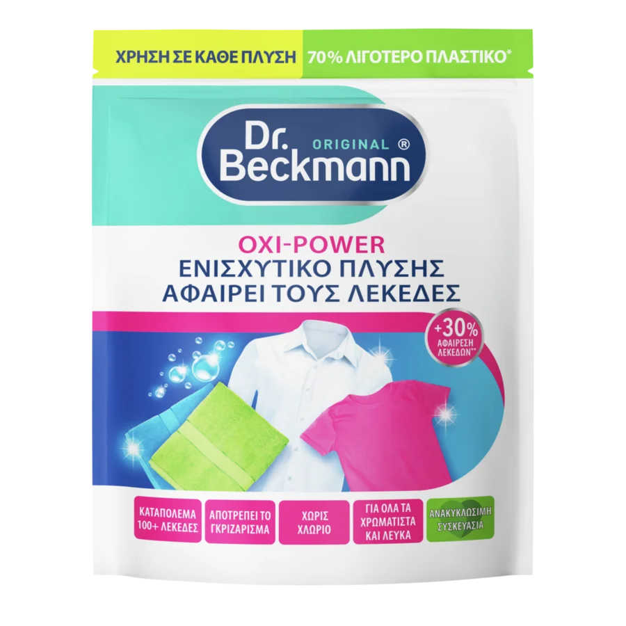 Oxi-Power Eνισχυτικο πλυσησ αφαιρει τουσ λεκεδεσ
