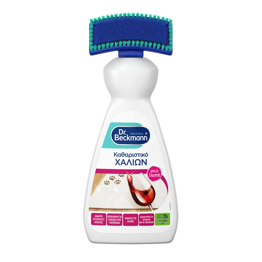 Καθαριστικό χαλιών