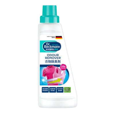 Odour Remover 衣物除臭劑