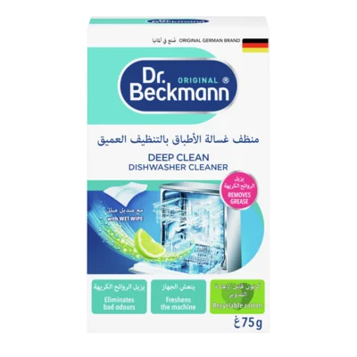 المنظف الصحي لغسالة الأطباق