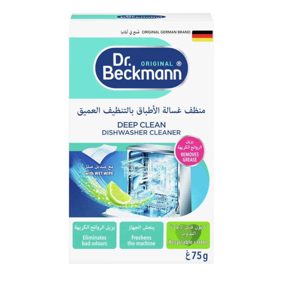 المنظف الصحي لغسالة الأطباق