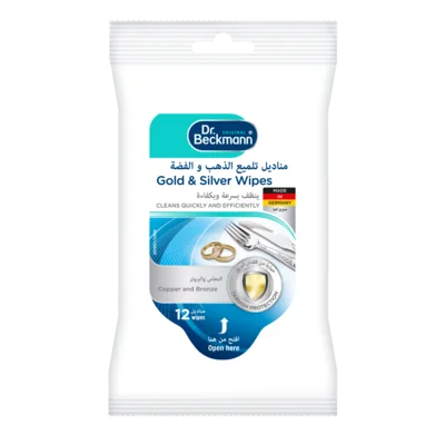 مناديل تلميع الذهب و الفضة