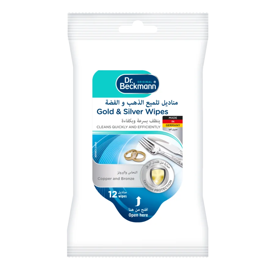 مناديل تلميع الذهب و الفضة