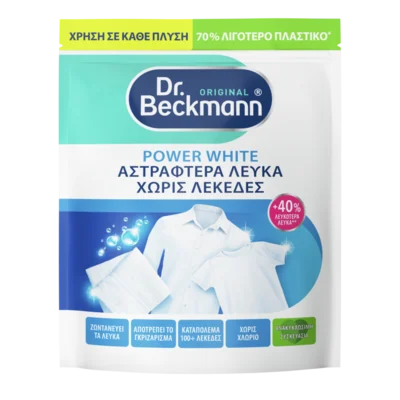 Power White Αστραφτερα λευκό χωρίς λεκέδες
