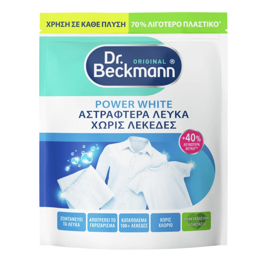 Power White Αστραφτερα λευκό χωρίς λεκέδες