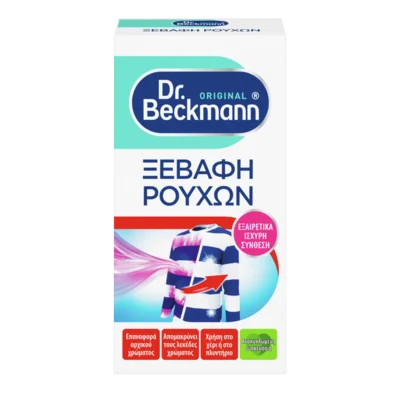 Ξεβαφή ρούχων