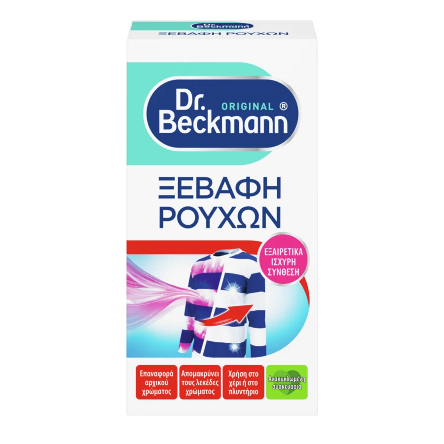 Ξεβαφή ρούχων